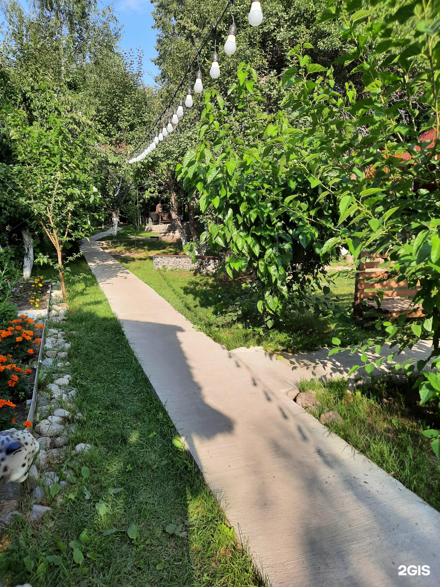 Ata Park