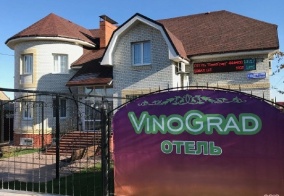 Отель Vinograd в Балаково