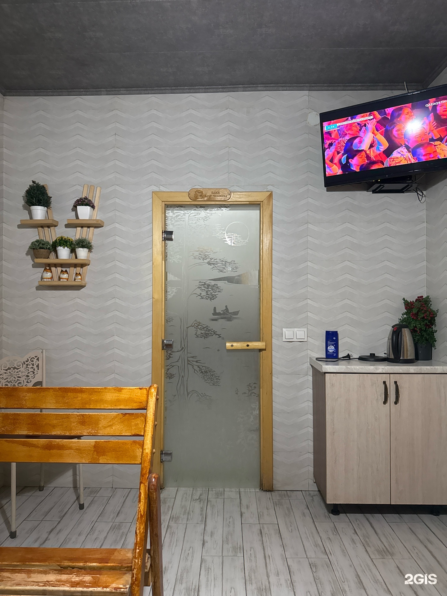 Семейная сауна
