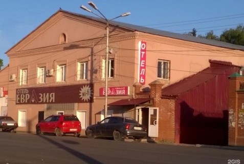 Благовещенск: Отель Евразия