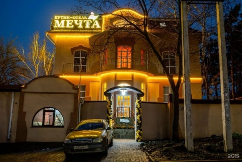 Ростов-на-Дону: Отель Мартон Сказка