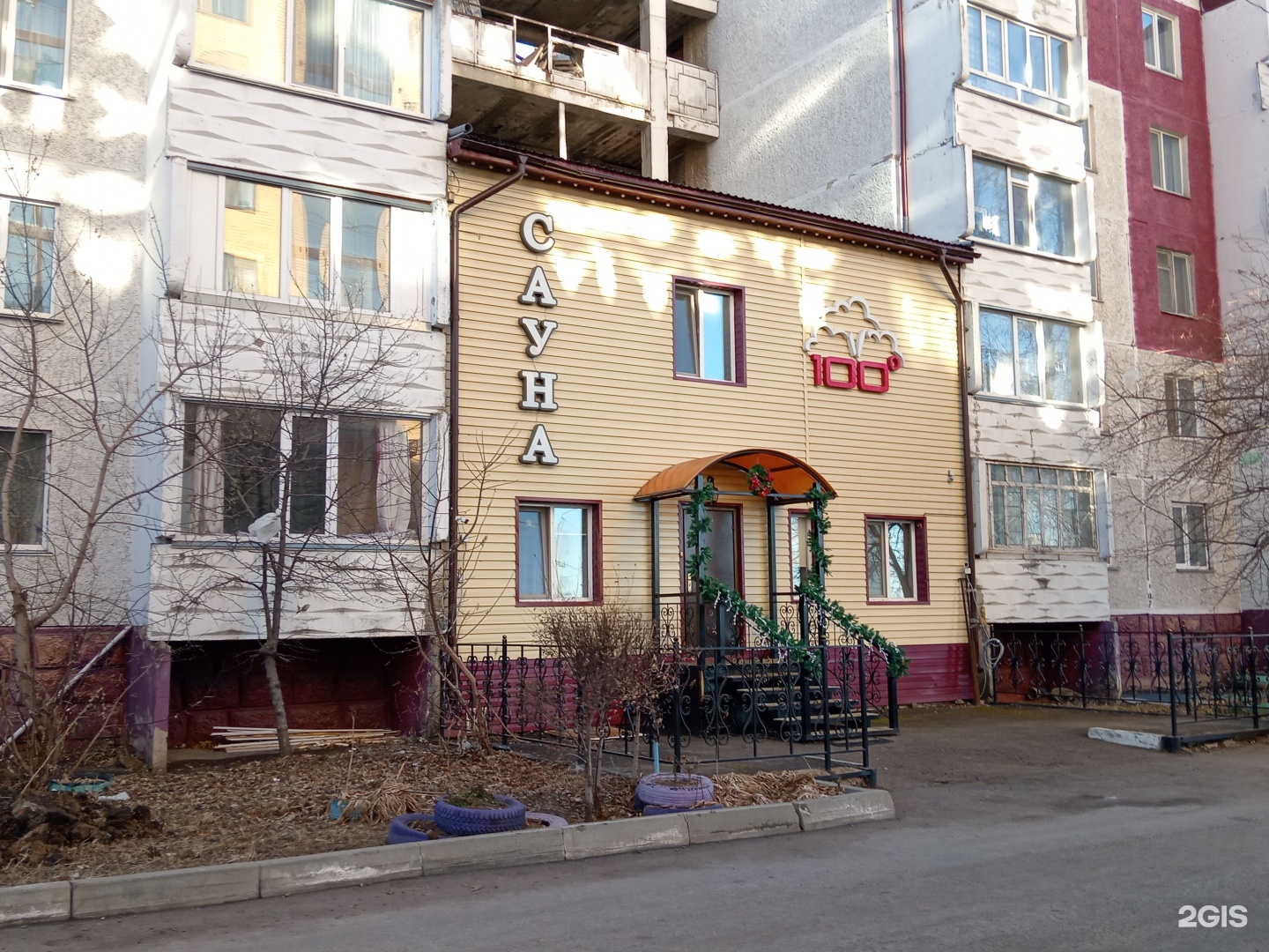 100 градусов