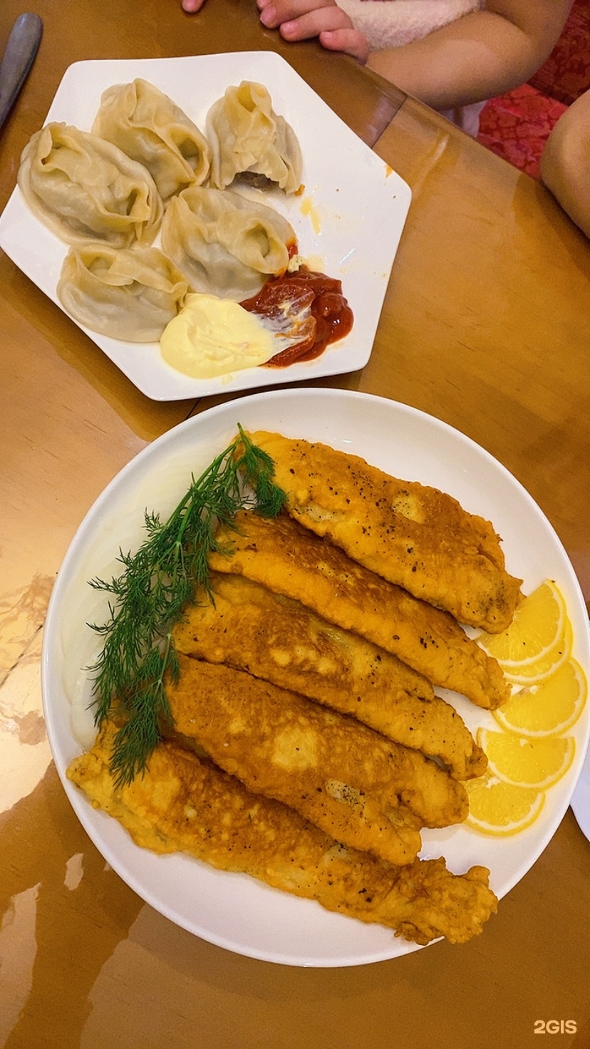 Комфорт