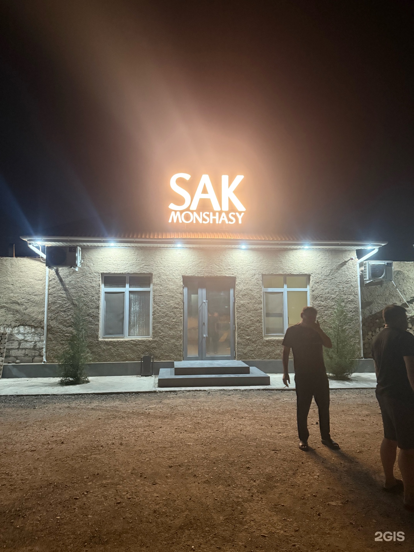 Sak Monshasy