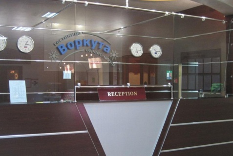 Отель «Воркута», Воркута — фото 5