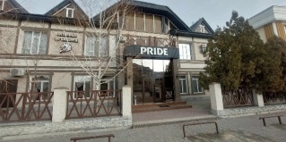 Тараз: Отель Pride