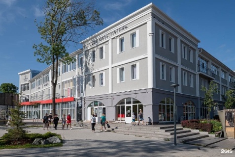 Зеленоградск: Отель Тургенев