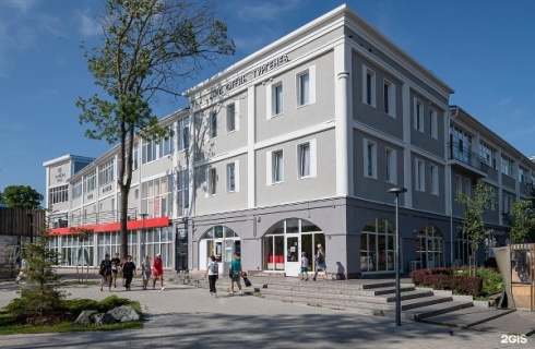 Зеленоградск: Отель Тургенев