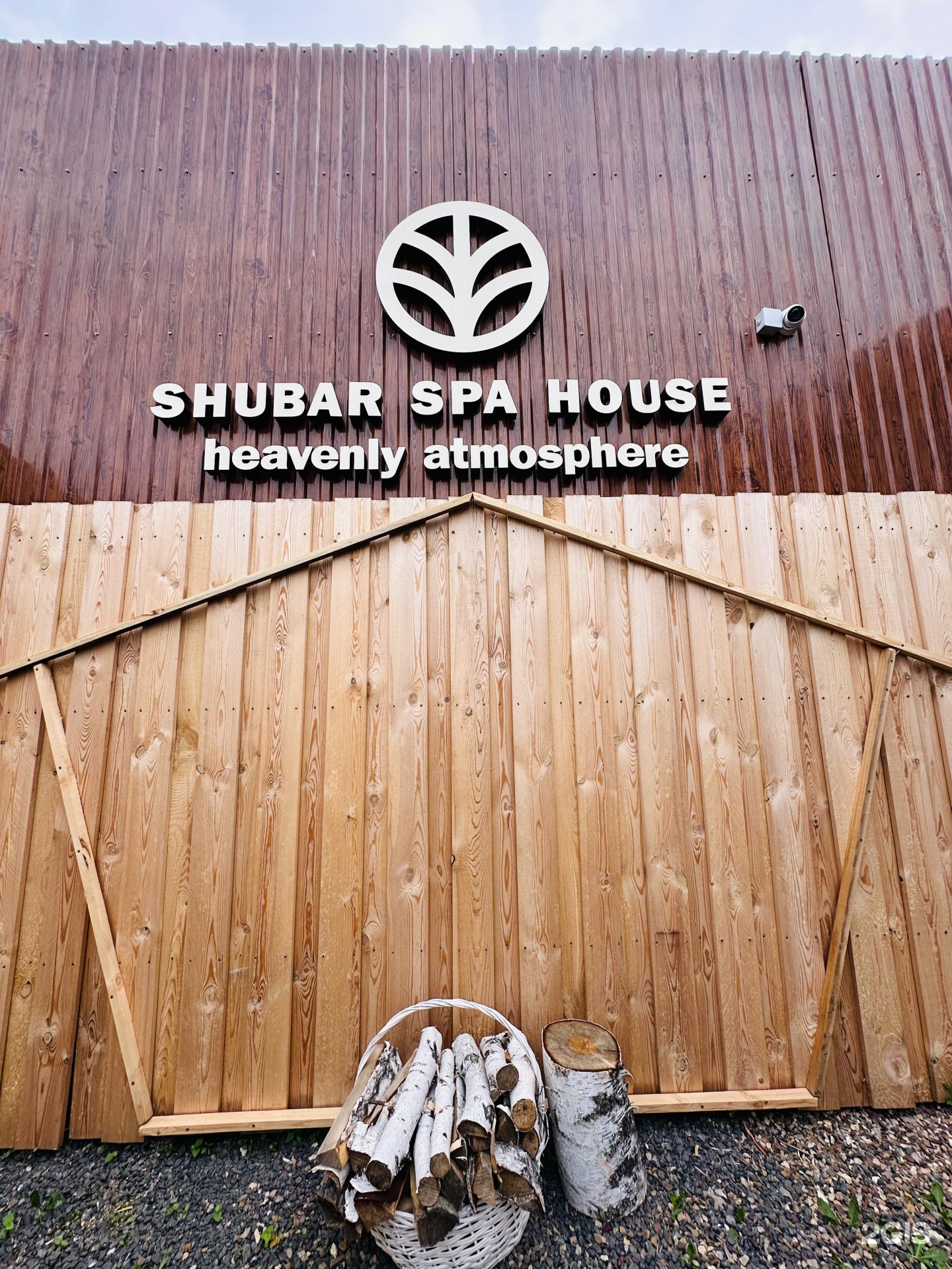 Shubar Spa House