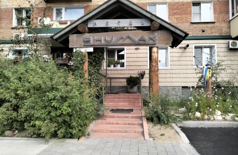 Улан-Удэ: Отель Шумак
