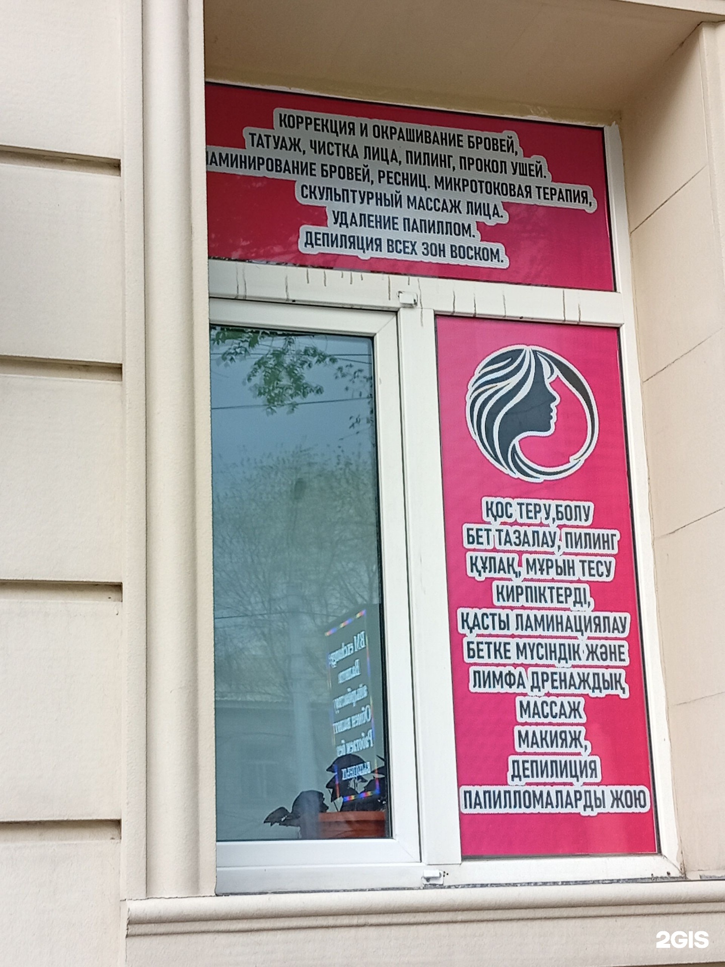 Испания