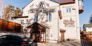 Барнаул: Отель Прага