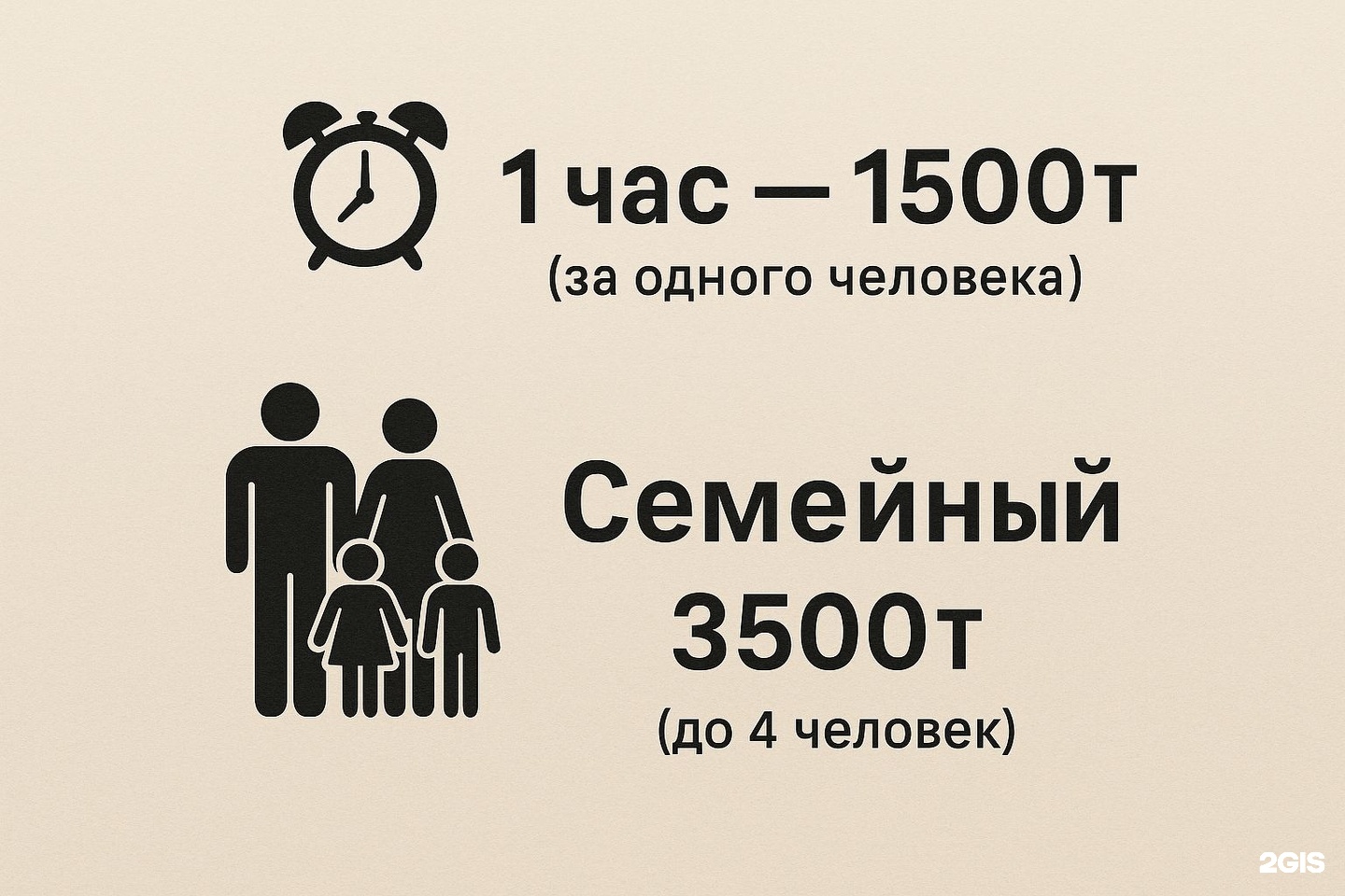 Тамаша