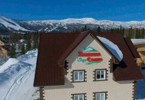 Коттедж Хижина Дяди Саши в Кемеровской области — Кузбассе