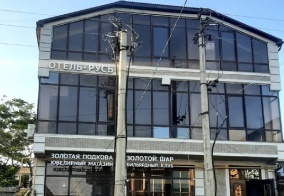Отель Русь в Дербенте