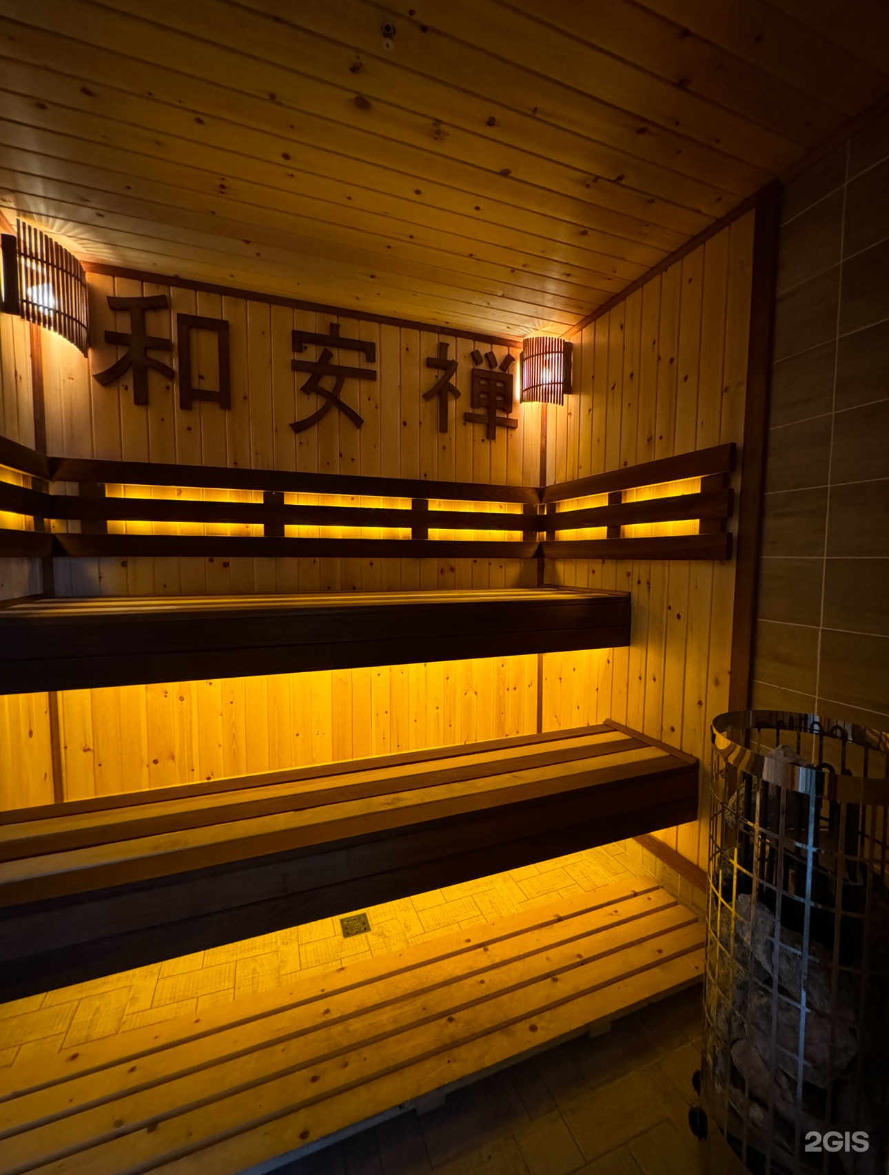 Kyoto