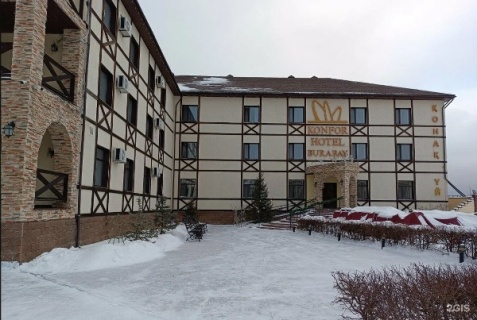 Бурабай: Отель Konfor hotel Burabay