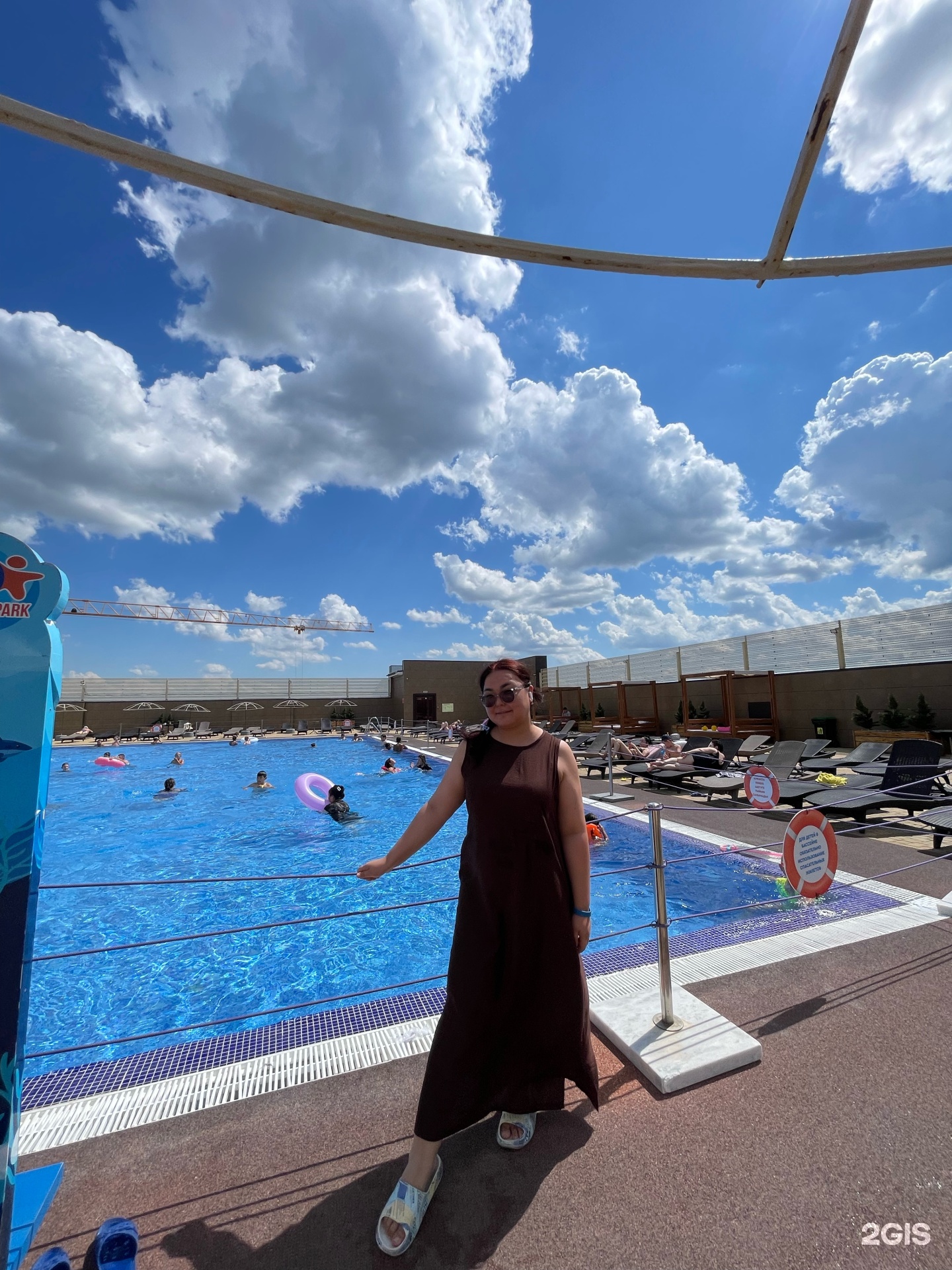 Therma Park