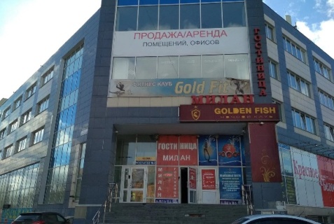 Екатеринбург: Отель Милан