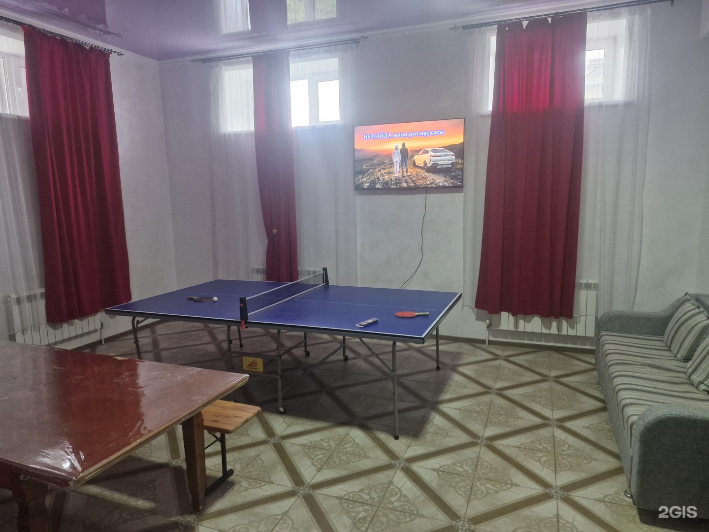 Мырза