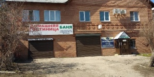 Жигулёвск: Отель Домашняя гостиница