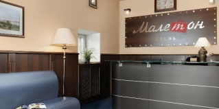 Москва: Отель Малетон