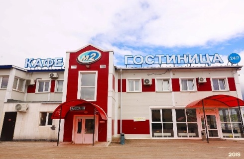 пос. Куликовский: Отель М2