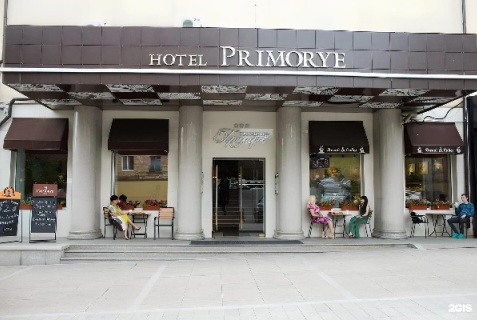 Владивосток: Отель Приморье