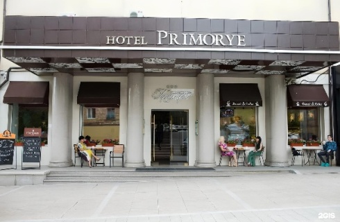 Владивосток: Отель Приморье