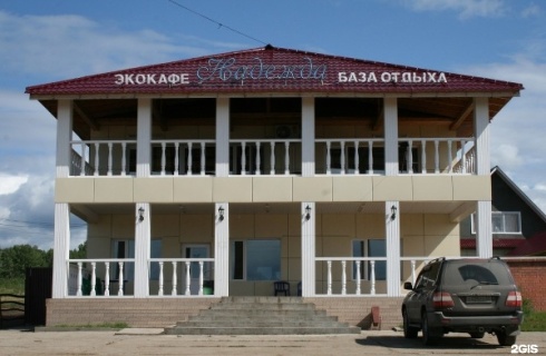 улус Дулан: Турбаза Надежда