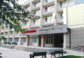 Санаторий Красмашевский в Красноярском крае