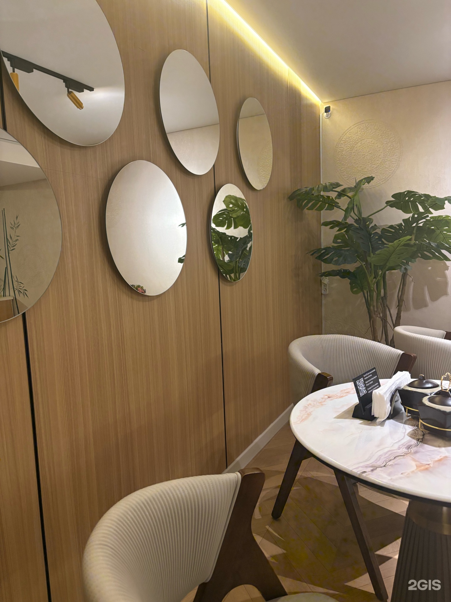Atakent Thai SPA